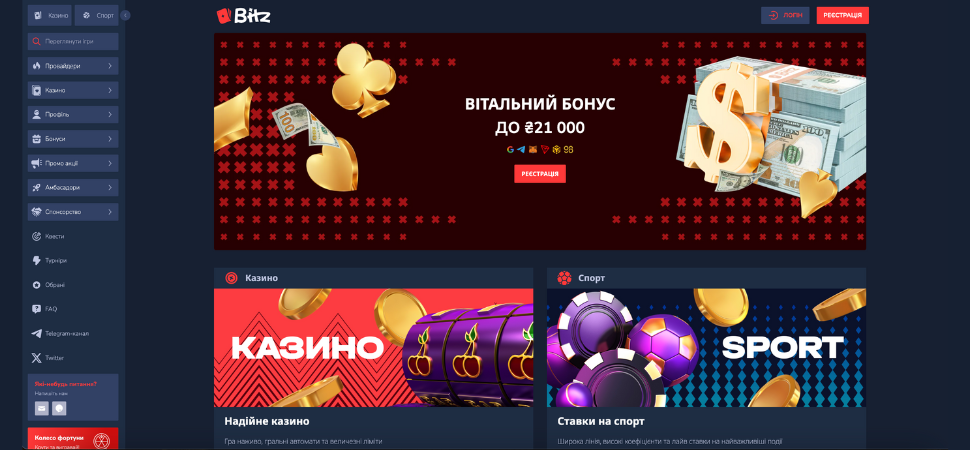 Головна сторінка Bitz Casino з банером бонусу +100% на перший депозит